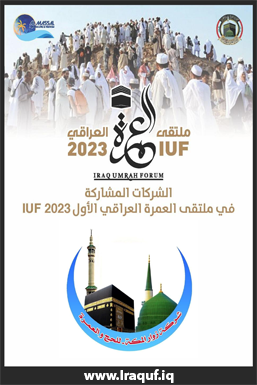 شركة مشاركة